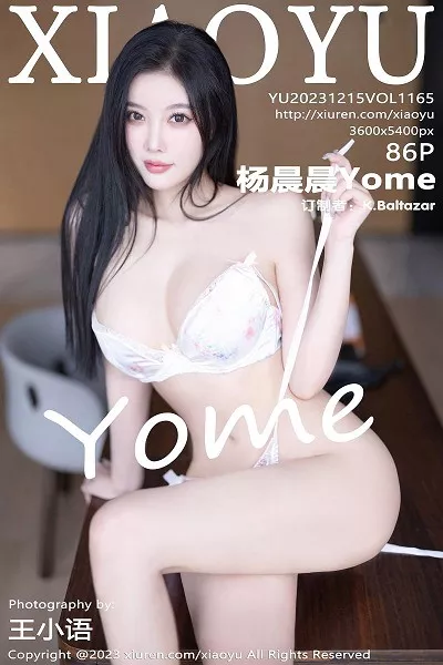 女友的朋友