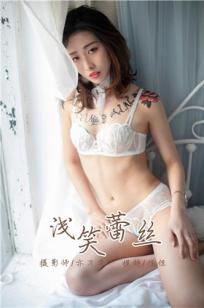 花与蛇3