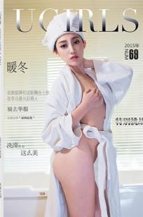 《性火坑乳燕》无删减