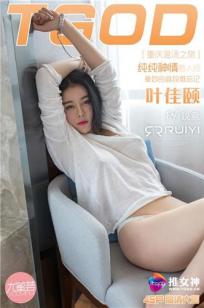 男女一起相见免费观看